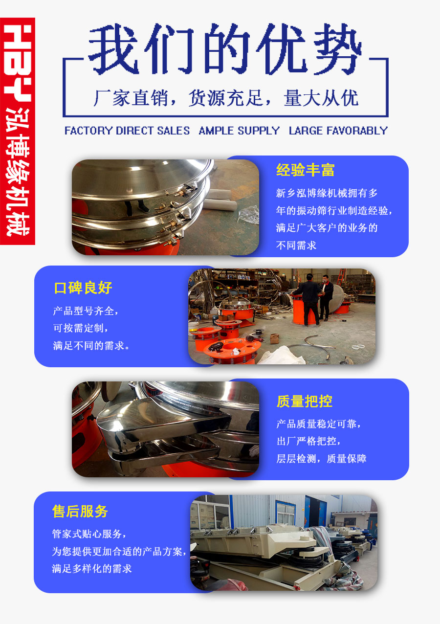 藥粉高效直排篩粉機(jī)在西藥粉中的應(yīng)用??！