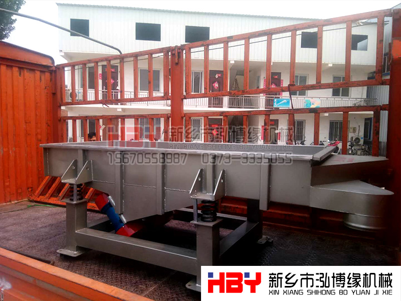 黑龍江省大慶的220v兩相電小型谷物清選篩粉（分）機已發(fā)貨！！