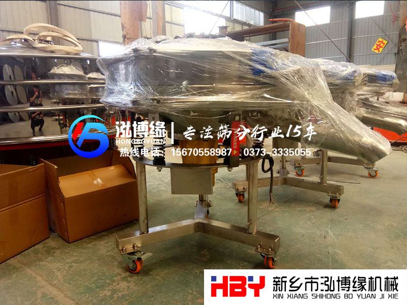 小型高頻振動(dòng)篩粉機(jī)生產(chǎn)制作完成準(zhǔn)備發(fā)貨中！??！