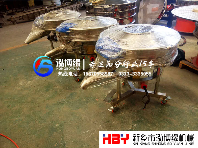 小型高頻振動(dòng)篩粉機(jī)生產(chǎn)制作完成準(zhǔn)備發(fā)貨中！?。? width=