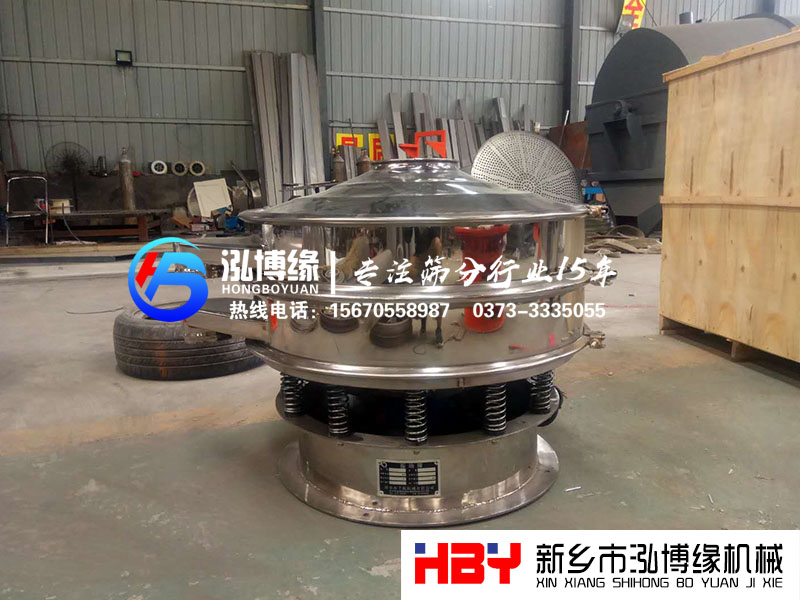 超低底座全不銹鋼振動篩粉機(jī)！！準(zhǔn)備發(fā)貨