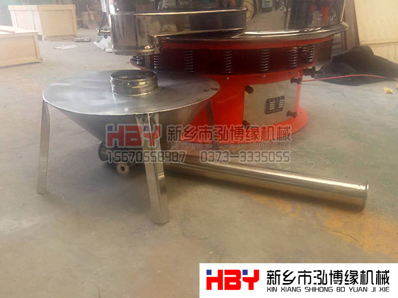 山東泰安1200型篩粉機已經(jīng)發(fā)貨，請孔經(jīng)理耐心等待