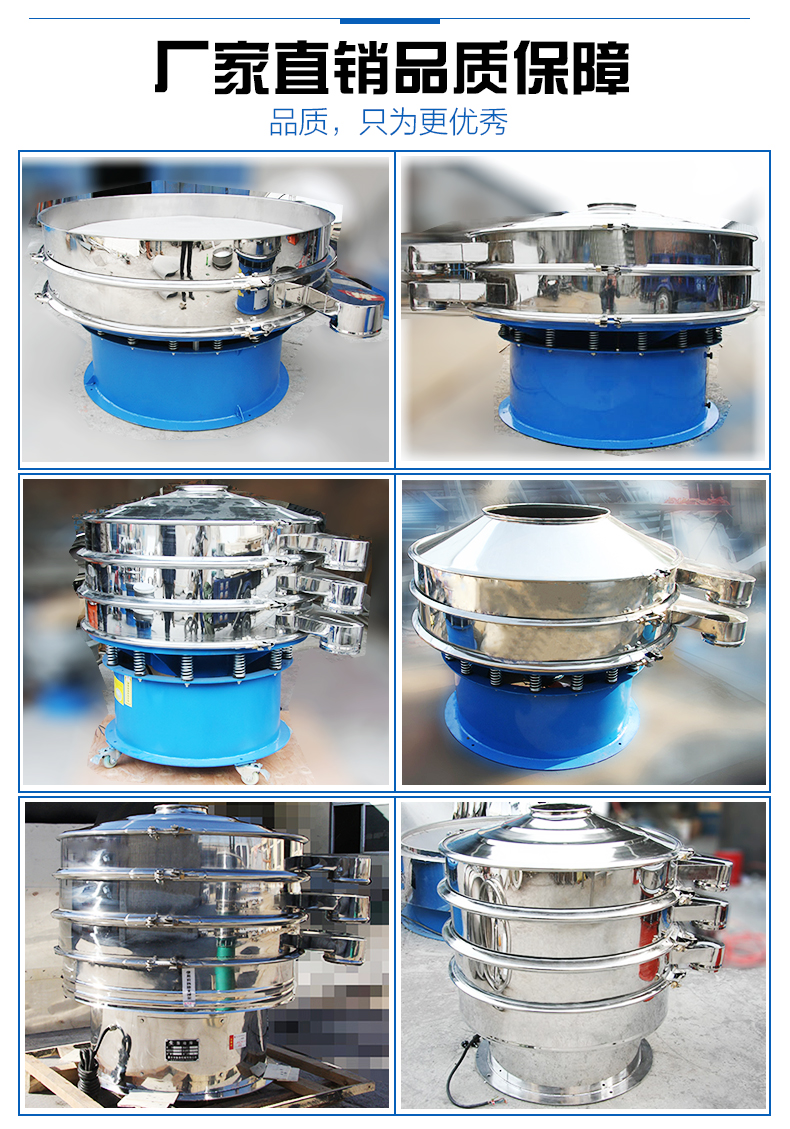 濟(jì)源家用HBY-400型篩粉機(jī)已經(jīng)發(fā)貨 ??！請(qǐng)趙先生 做好接貨準(zhǔn)備