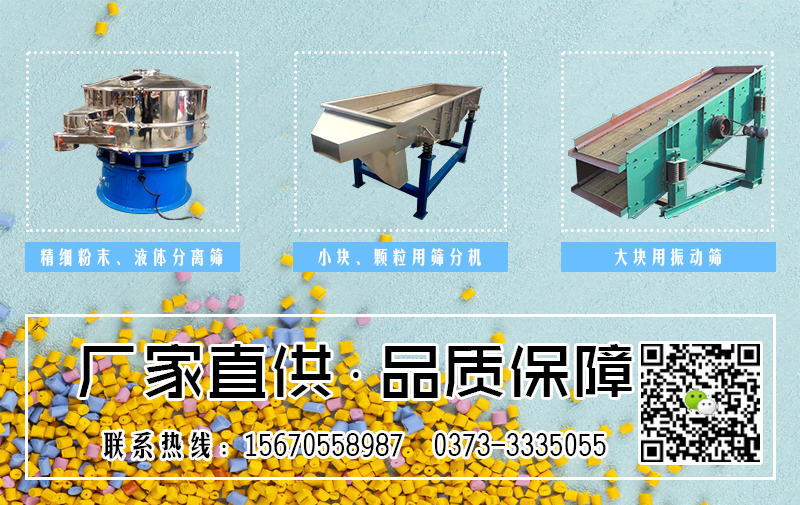 氧化鋁粉適合使用什么篩粉機？求推薦